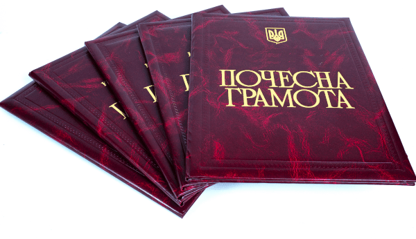 Печать документов и бланков