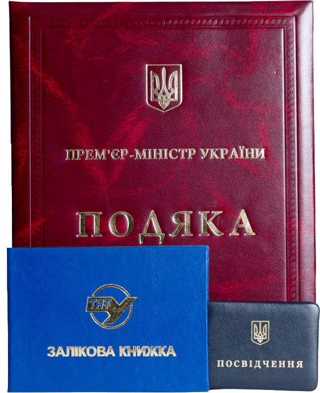 Печать дипломов